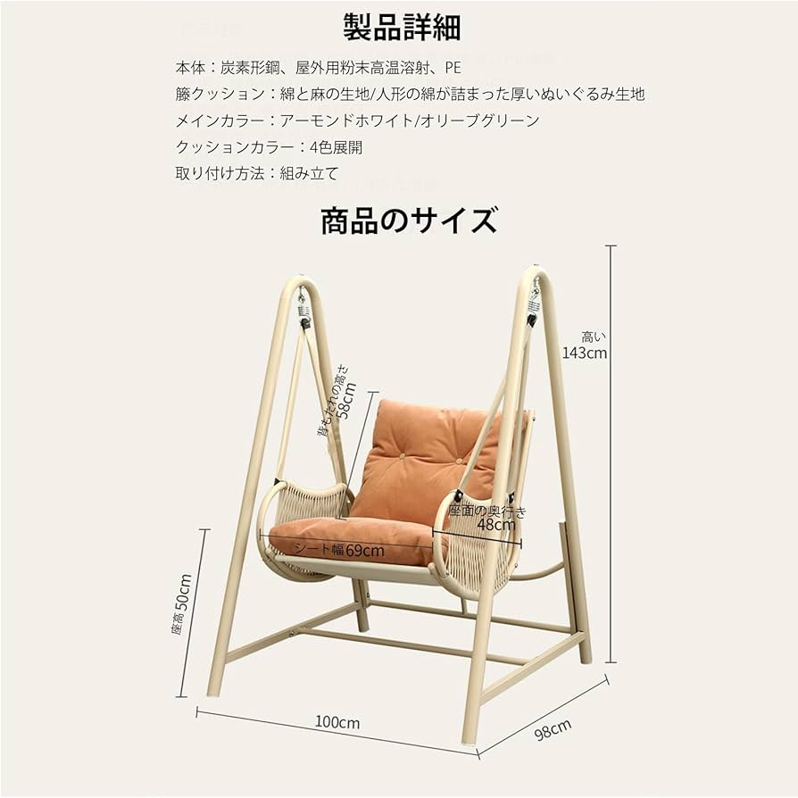 子供用ブランコ 二人乗り 屋内屋外 屋根付き ガーデンスイングベンチ 719SS0i5pkL._UF894,1000_QL80_.jpg